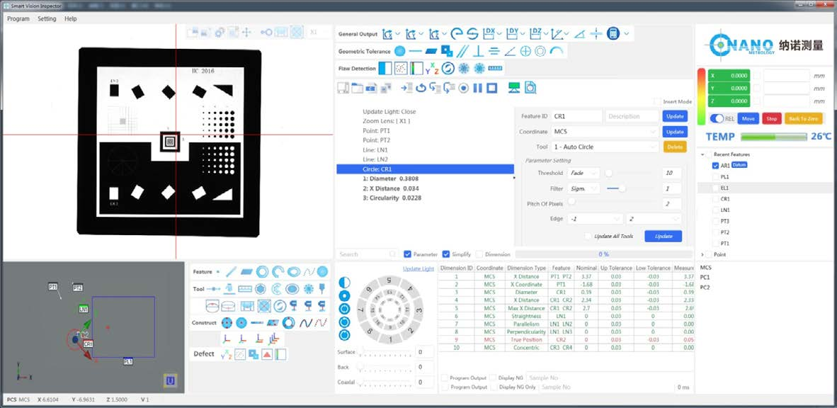 Smart Vision Inspector 软件